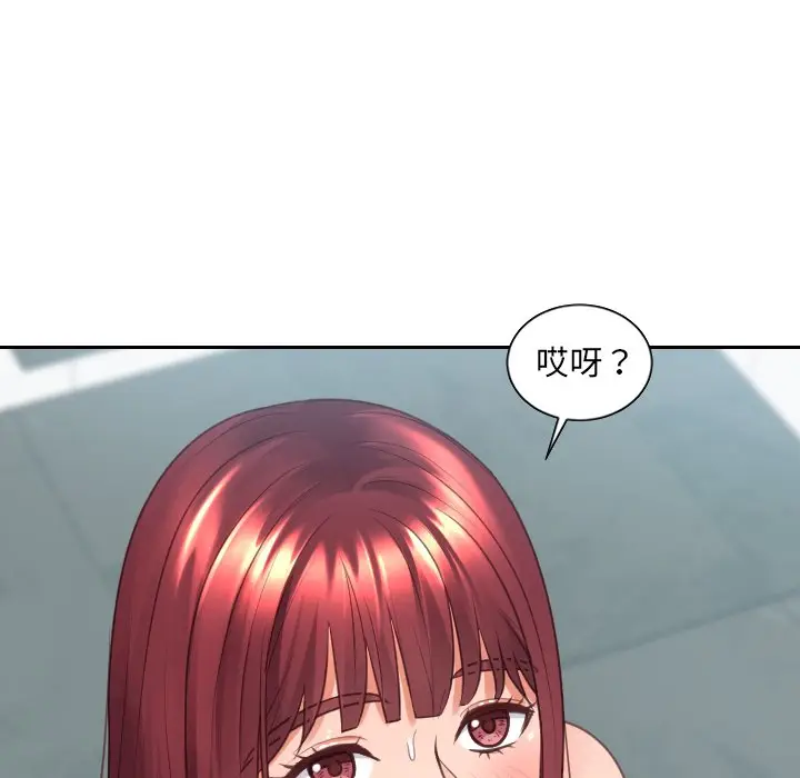 漫画《奇奇怪怪的女友》第31章第106张图