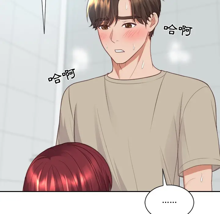 漫画《奇奇怪怪的女友》第31章第109张图