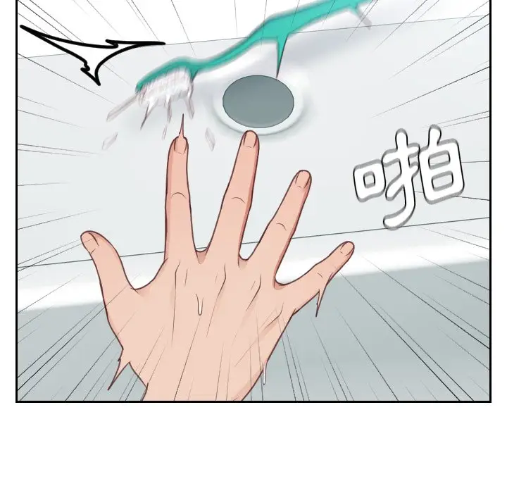 漫画《奇奇怪怪的女友》第31章第111张图