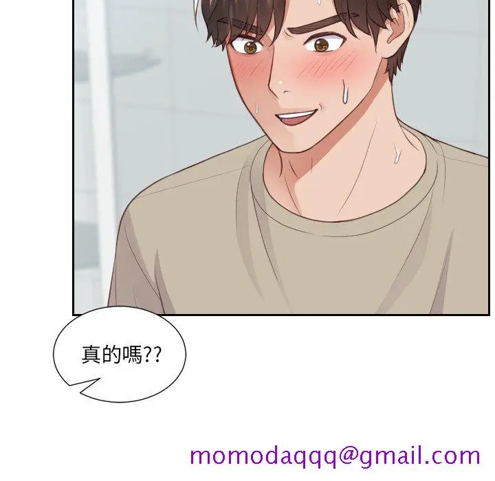 漫画《奇奇怪怪的女友》第31章第113张图