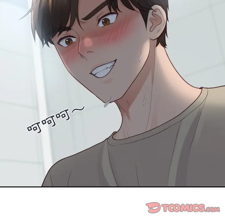 漫画《奇奇怪怪的女友》第31章第117张图