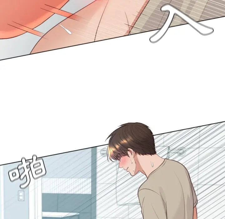 漫画《奇奇怪怪的女友》第31章第120张图