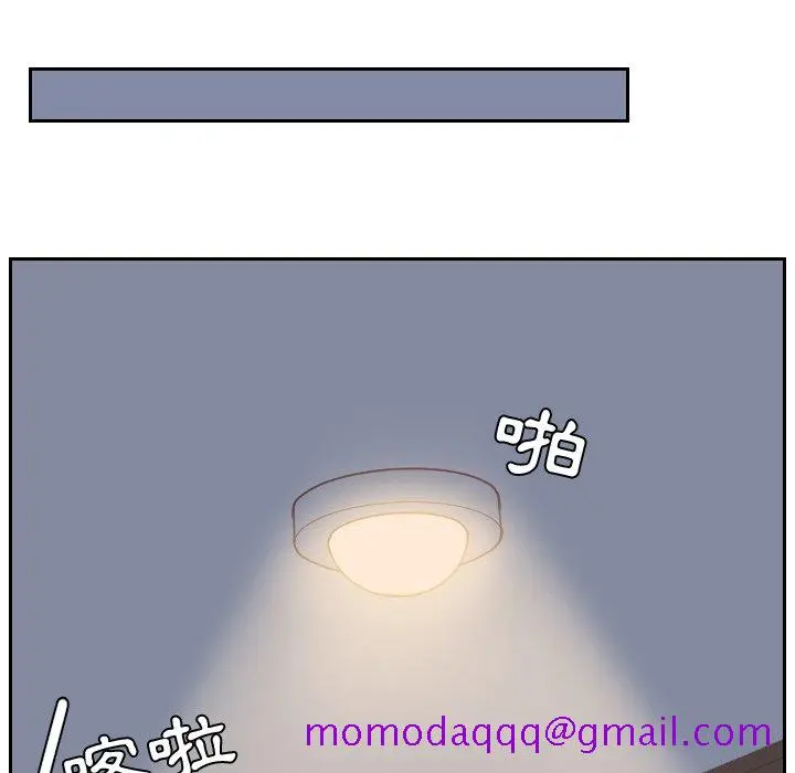漫画《奇奇怪怪的女友》第31章第13张图