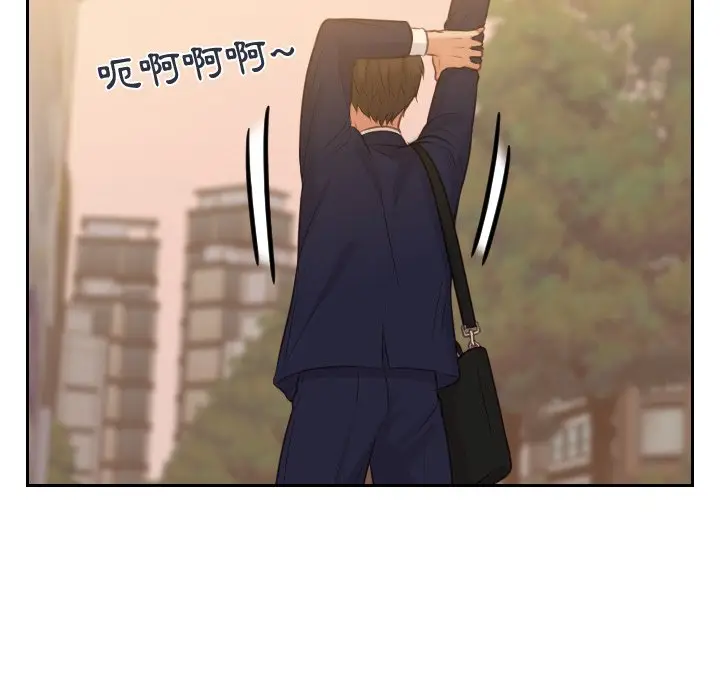 漫画《奇奇怪怪的女友》第31章第139张图