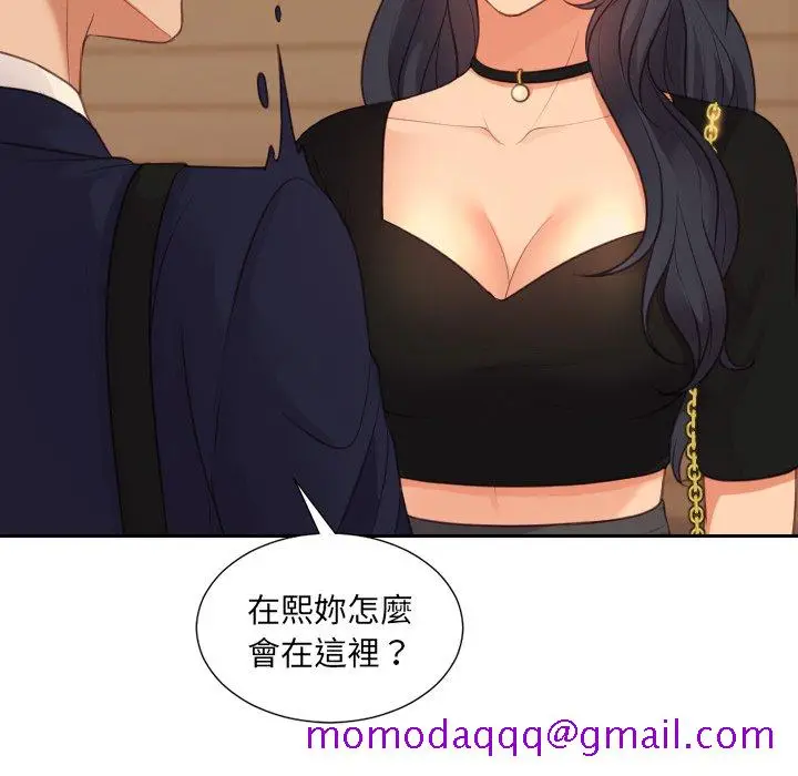 漫画《奇奇怪怪的女友》第31章第143张图