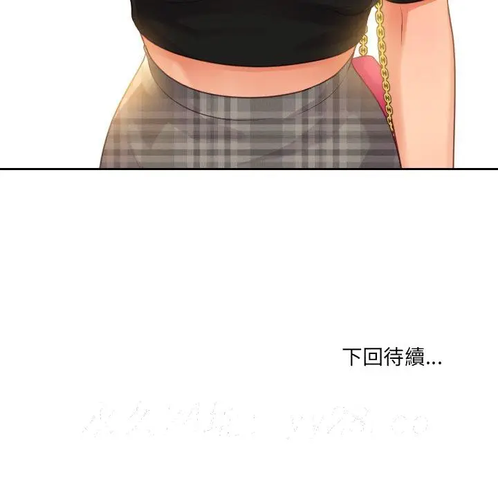漫画《奇奇怪怪的女友》第31章第146张图