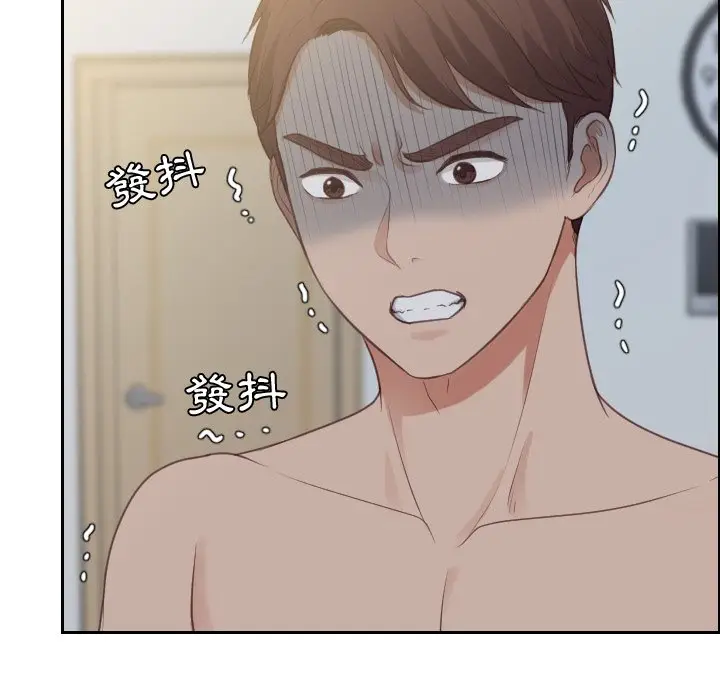漫画《奇奇怪怪的女友》第31章第31张图