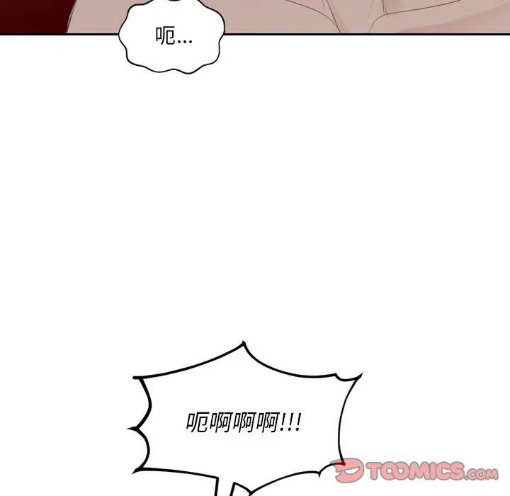 漫画《奇奇怪怪的女友》第31章第36张图