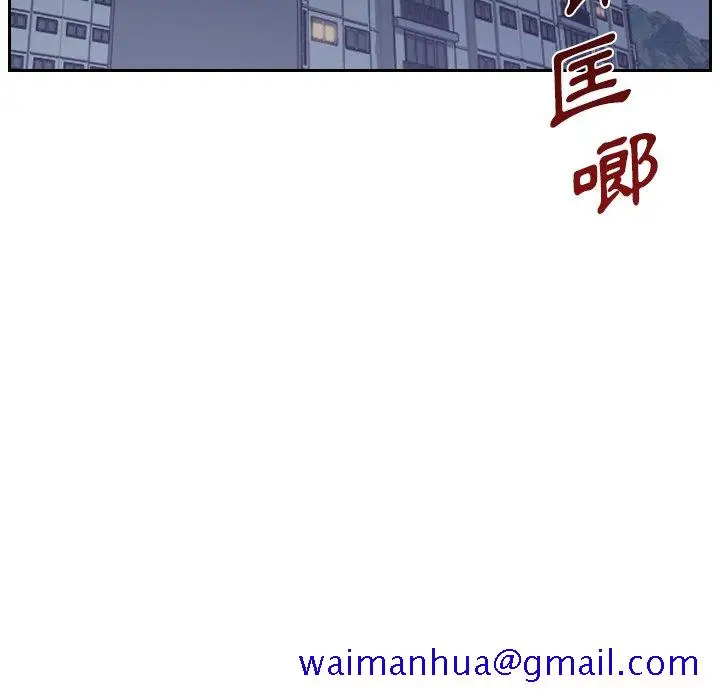 漫画《奇奇怪怪的女友》第31章第38张图
