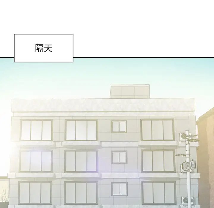 漫画《奇奇怪怪的女友》第31章第40张图
