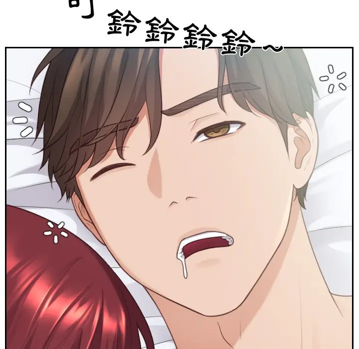 漫画《奇奇怪怪的女友》第31章第42张图