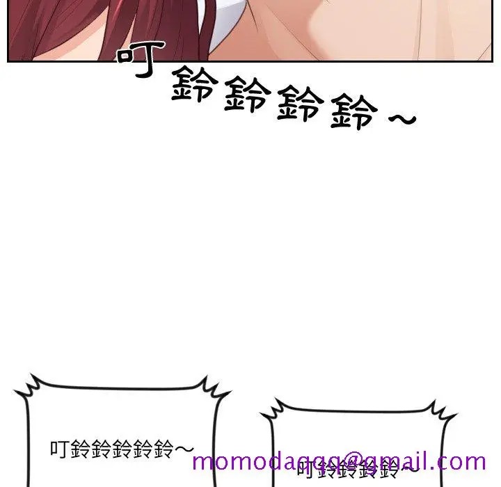 漫画《奇奇怪怪的女友》第31章第43张图