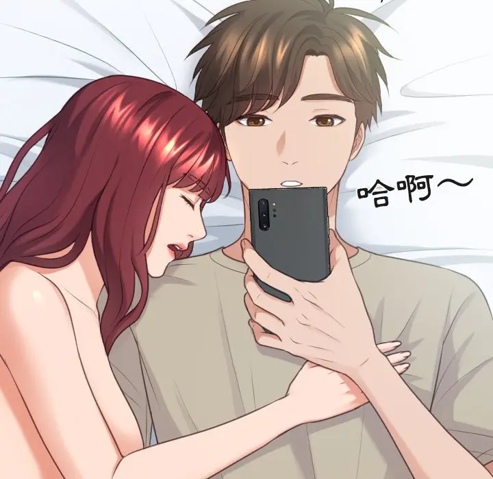 漫画《奇奇怪怪的女友》第31章第50张图