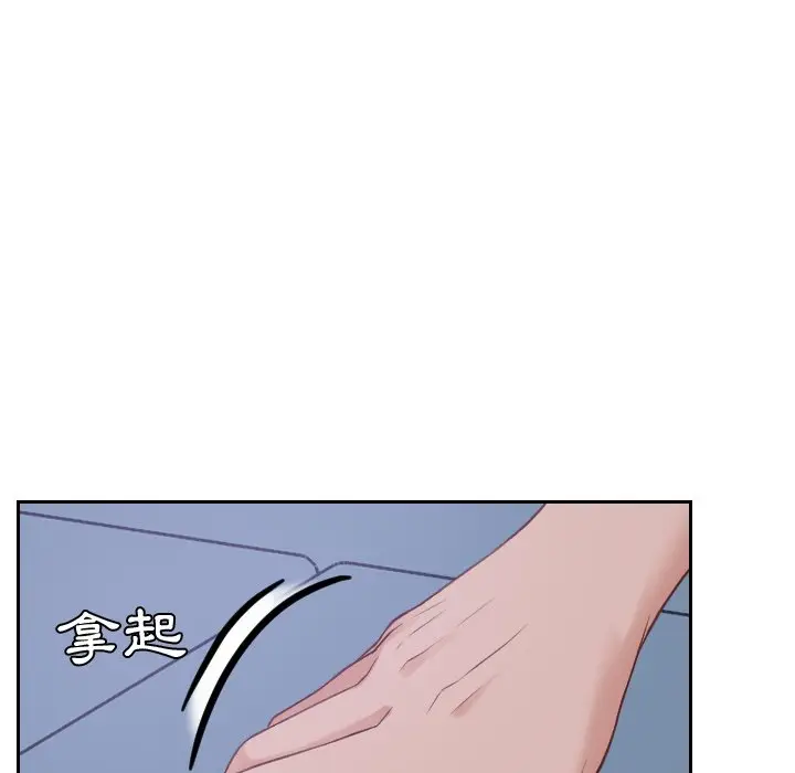 漫画《奇奇怪怪的女友》第31章第6张图