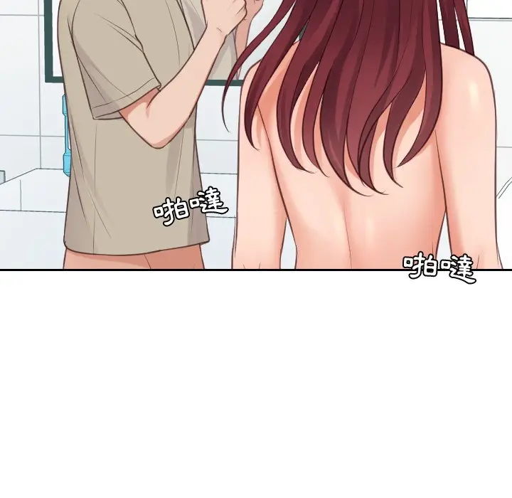 漫画《奇奇怪怪的女友》第31章第61张图