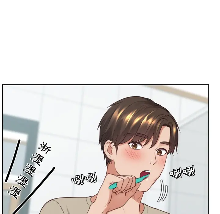漫画《奇奇怪怪的女友》第31章第64张图
