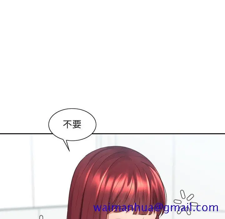 漫画《奇奇怪怪的女友》第31章第68张图
