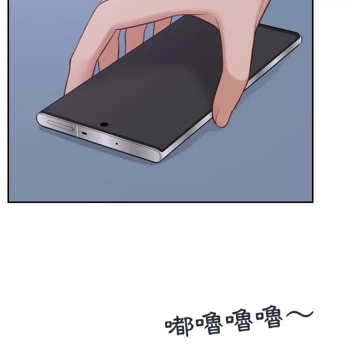 漫画《奇奇怪怪的女友》第31章第7张图