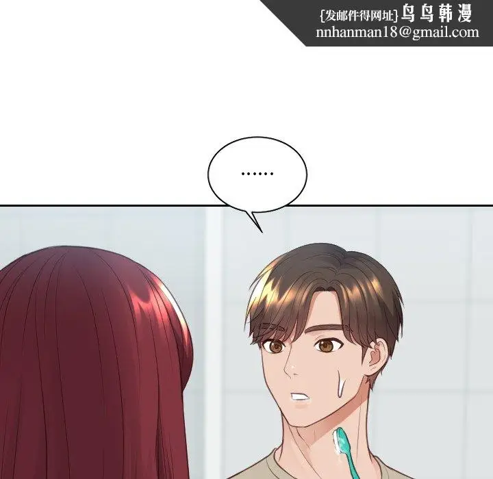 漫画《奇奇怪怪的女友》第31章第74张图