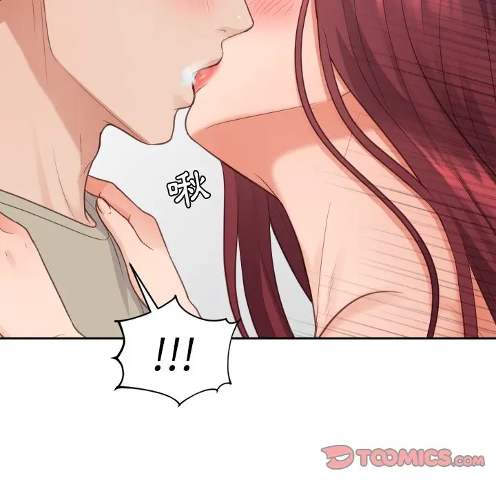 漫画《奇奇怪怪的女友》第31章第81张图