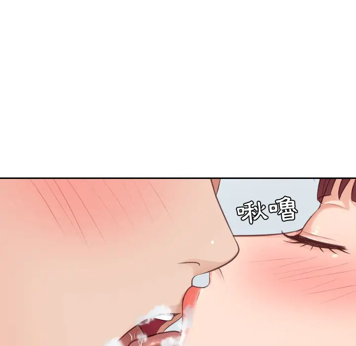 漫画《奇奇怪怪的女友》第31章第82张图