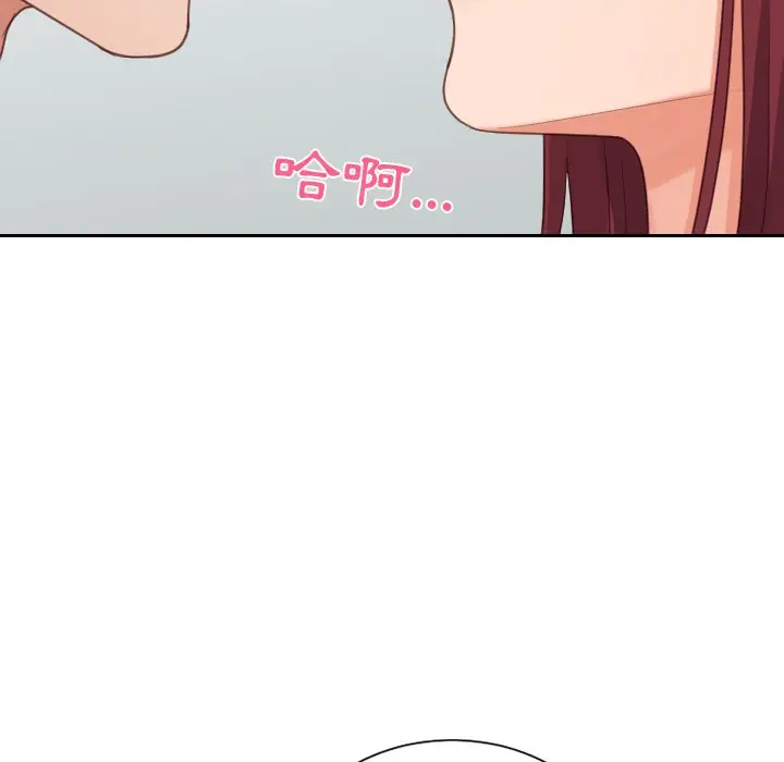 漫画《奇奇怪怪的女友》第31章第85张图