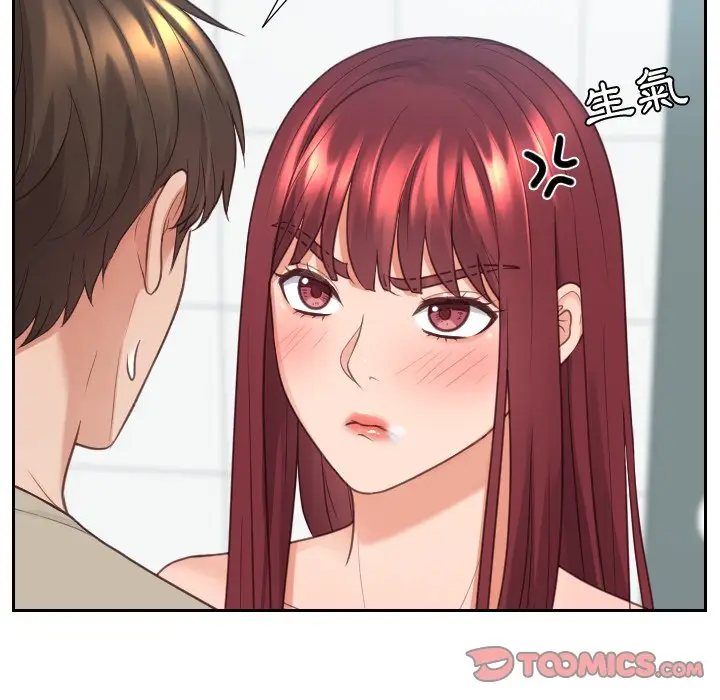 漫画《奇奇怪怪的女友》第31章第90张图