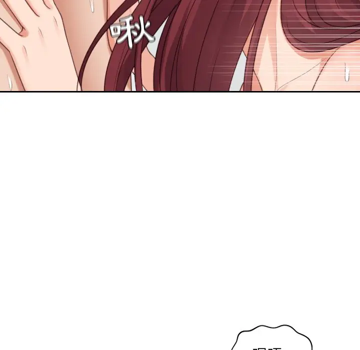 漫画《奇奇怪怪的女友》第31章第97张图
