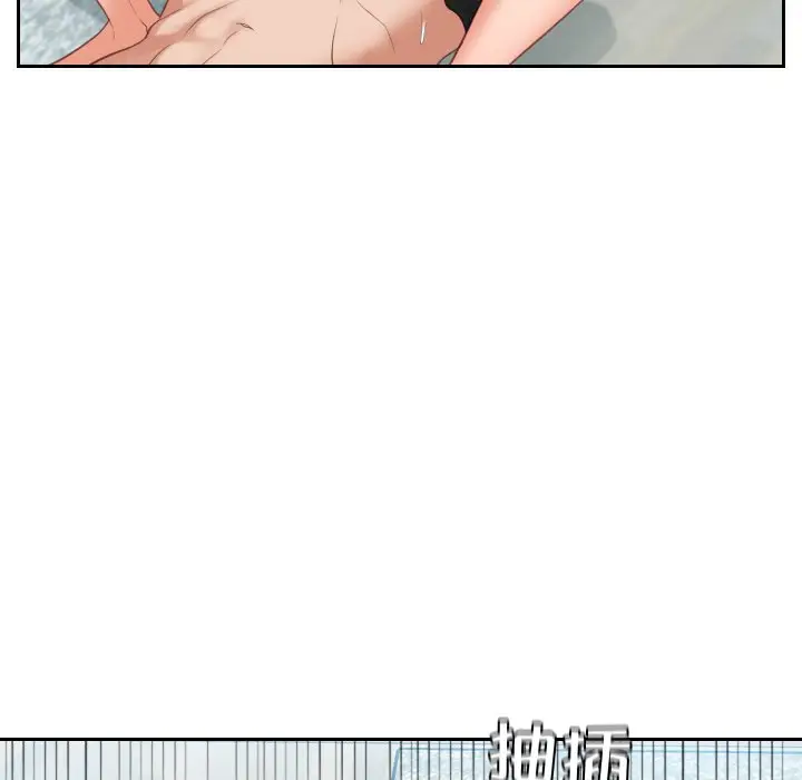 漫画《奇奇怪怪的女友》第14章第105张图