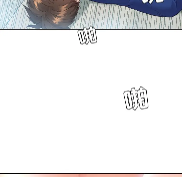 漫画《奇奇怪怪的女友》第14章第111张图