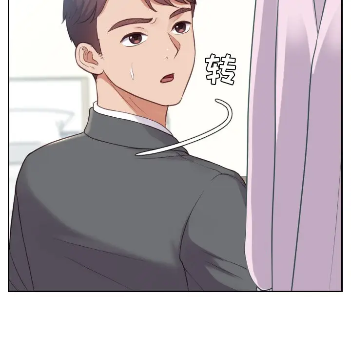 漫画《奇奇怪怪的女友》第14章第129张图