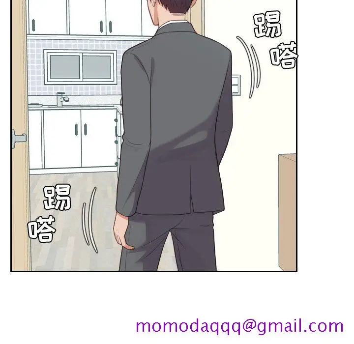 漫画《奇奇怪怪的女友》第14章第133张图
