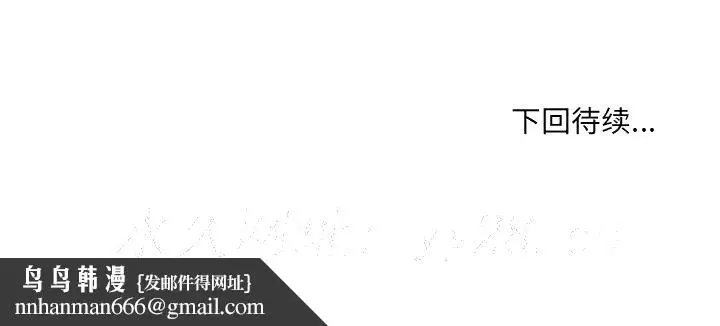 漫画《奇奇怪怪的女友》第14章第142张图