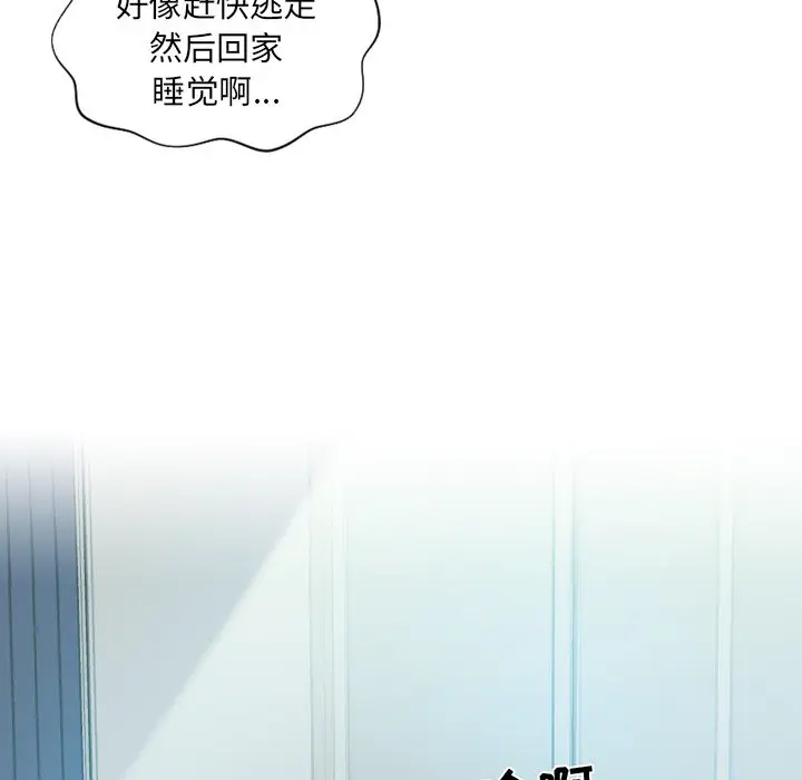 漫画《奇奇怪怪的女友》第14章第22张图