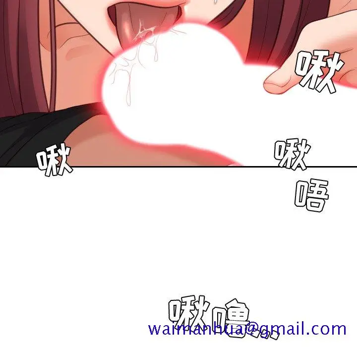 漫画《奇奇怪怪的女友》第14章第28张图