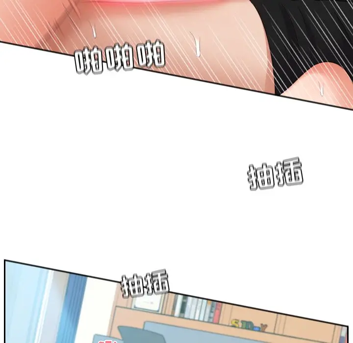 漫画《奇奇怪怪的女友》第14章第92张图