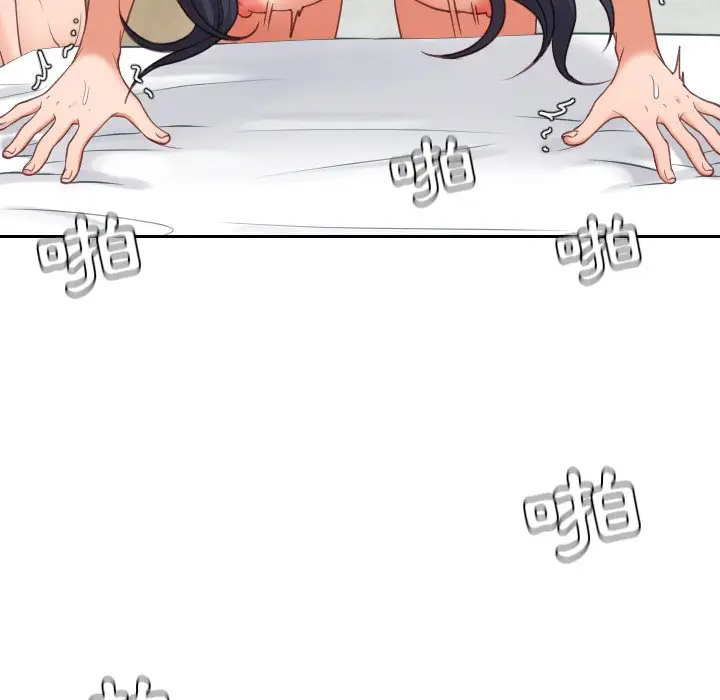 漫画《奇奇怪怪的女友》第25章第114张图