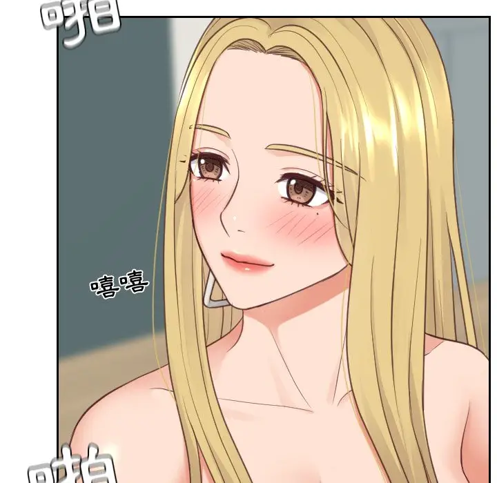 漫画《奇奇怪怪的女友》第25章第115张图