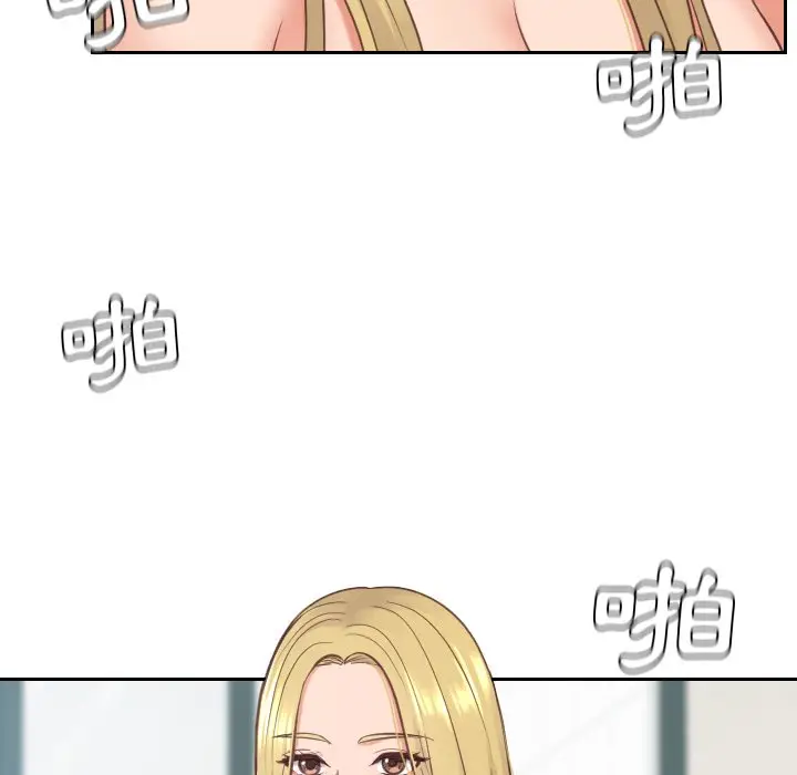 漫画《奇奇怪怪的女友》第25章第116张图