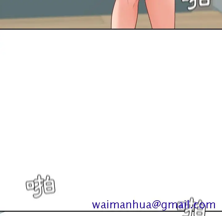 漫画《奇奇怪怪的女友》第25章第118张图