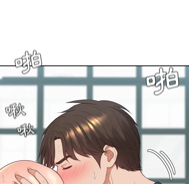 漫画《奇奇怪怪的女友》第25章第139张图