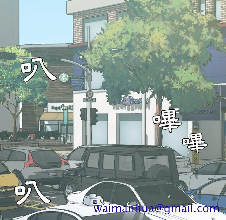 漫画《奇奇怪怪的女友》第25章第148张图