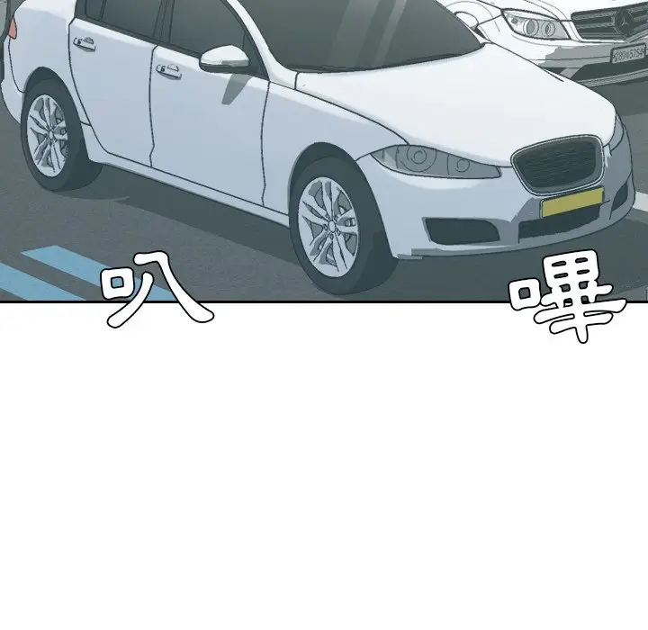 漫画《奇奇怪怪的女友》第25章第149张图