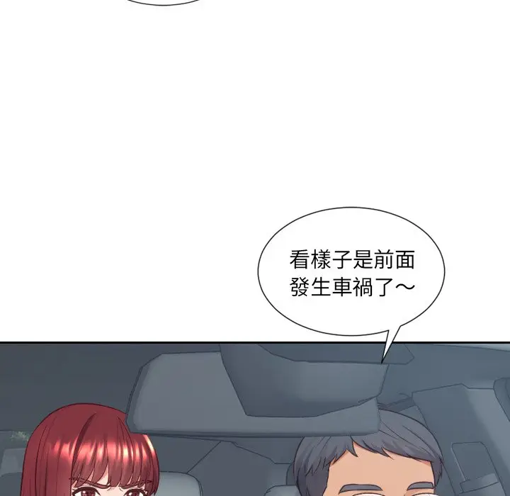 漫画《奇奇怪怪的女友》第25章第152张图