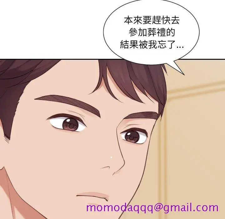 漫画《奇奇怪怪的女友》第25章第23张图