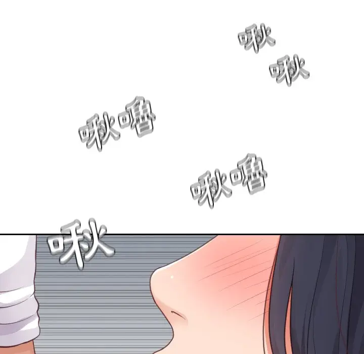 漫画《奇奇怪怪的女友》第25章第29张图