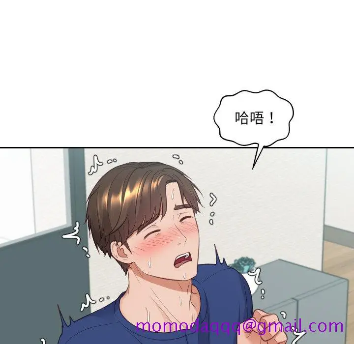 漫画《奇奇怪怪的女友》第25章第73张图