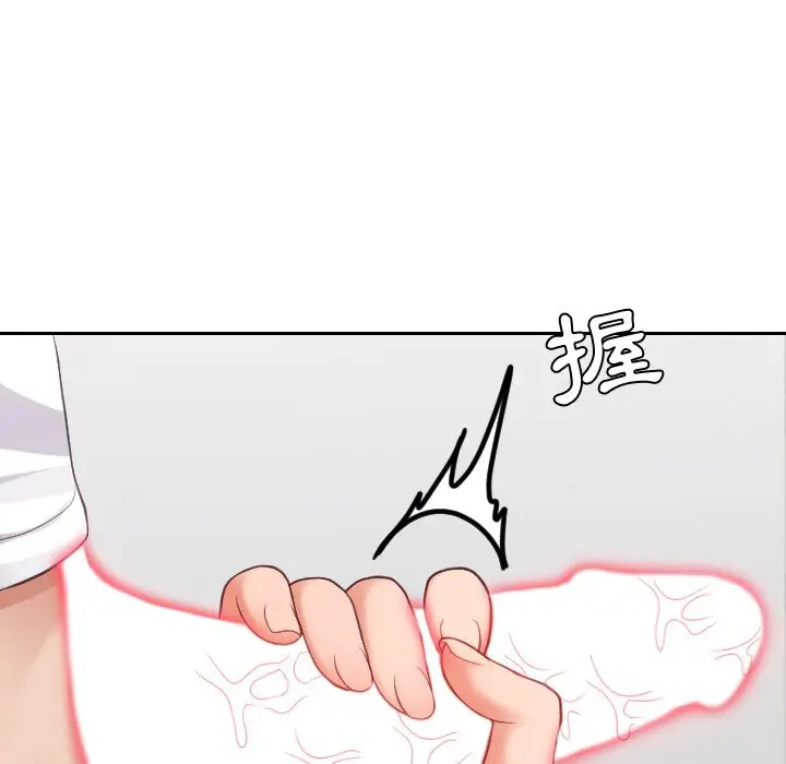 漫画《奇奇怪怪的女友》第25章第77张图