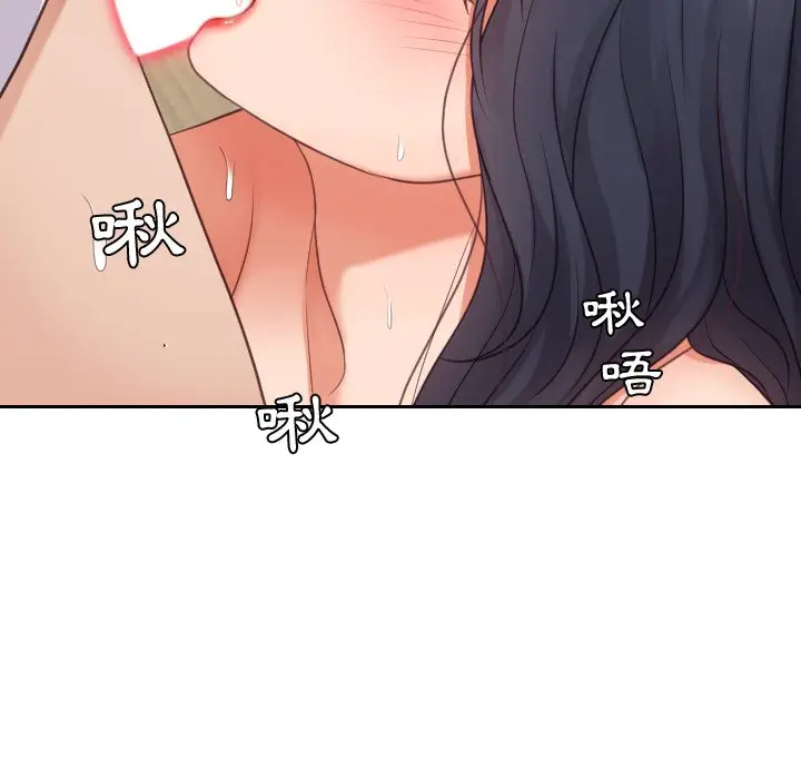 漫画《奇奇怪怪的女友》第25章第82张图