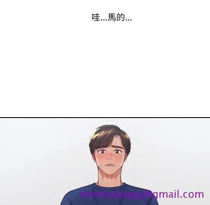 漫画《奇奇怪怪的女友》第25章第83张图